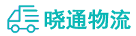 成都到荔波县物流公司